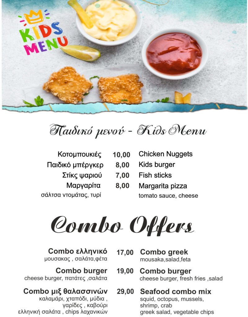 UNIQMENU25FOOD.cdr