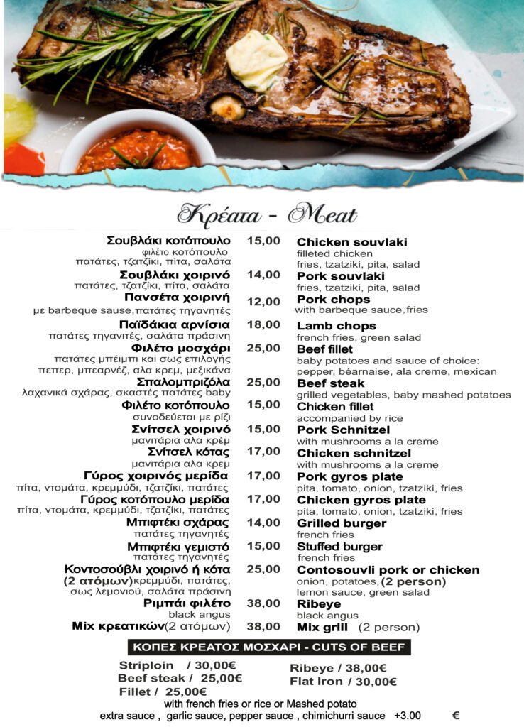 UNIQMENU25FOOD.cdr
