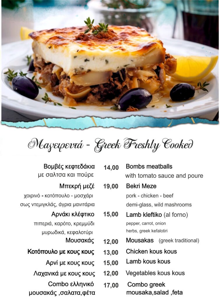 UNIQMENU25FOOD.cdr