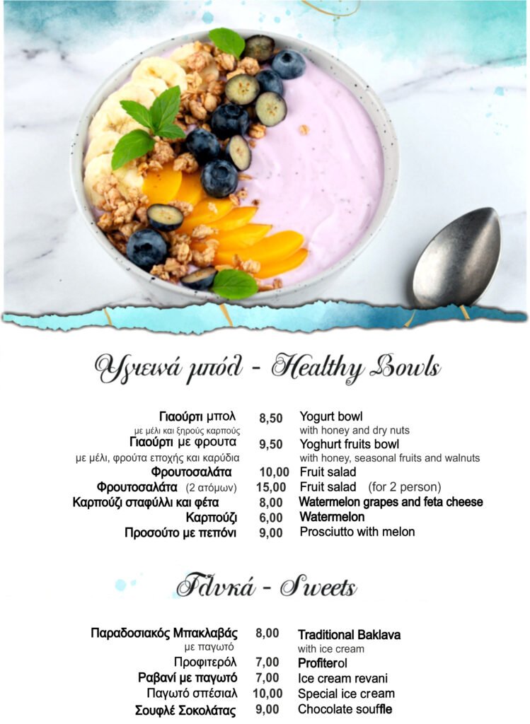 UNIQMENU25FOOD.cdr
