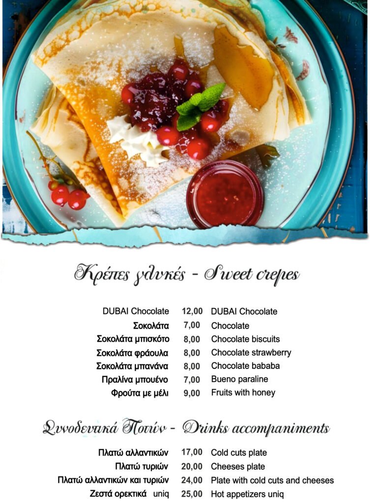 UNIQMENU25FOOD.cdr