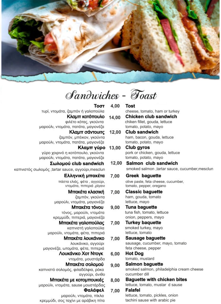 UNIQMENU25FOOD.cdr