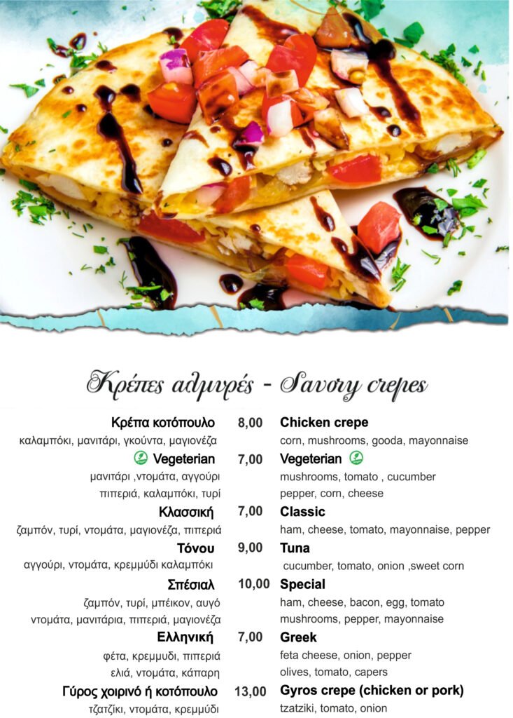 UNIQMENU25FOOD.cdr