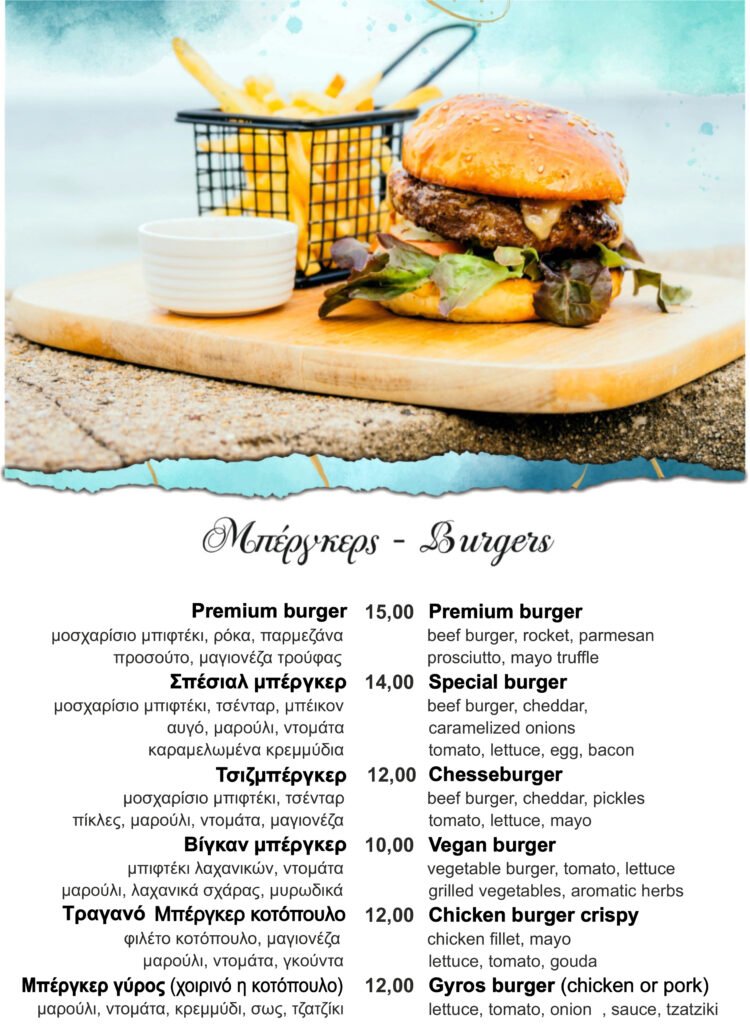 UNIQMENU25FOOD.cdr