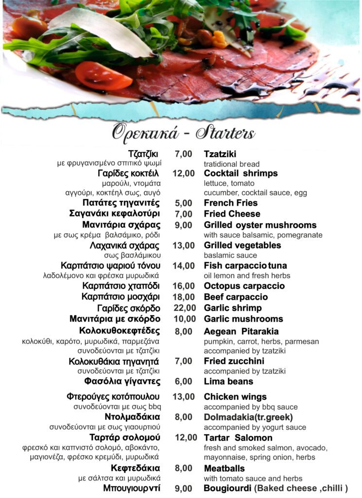 UNIQMENU25FOOD.cdr