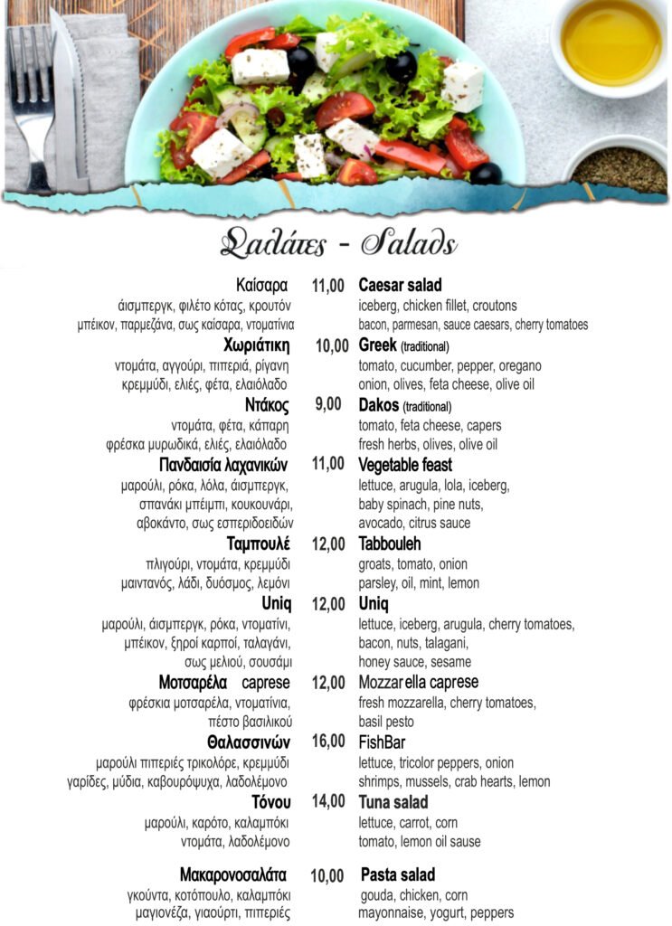 UNIQMENU25FOOD.cdr