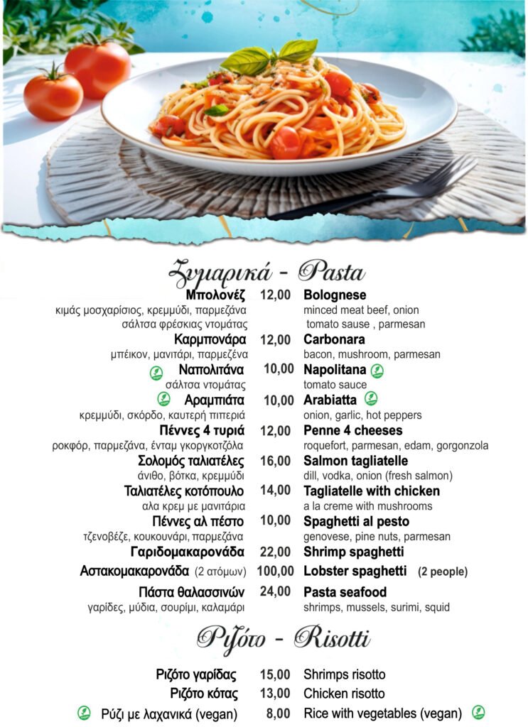 UNIQMENU25FOOD.cdr