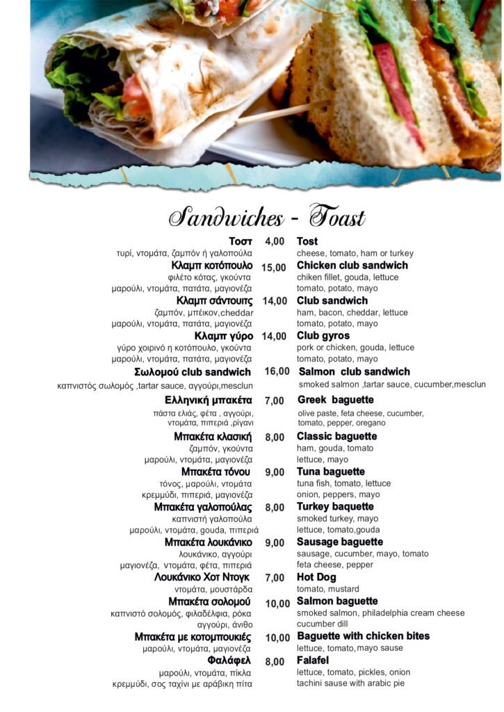 UNIQMENU26FOOD_page-0003