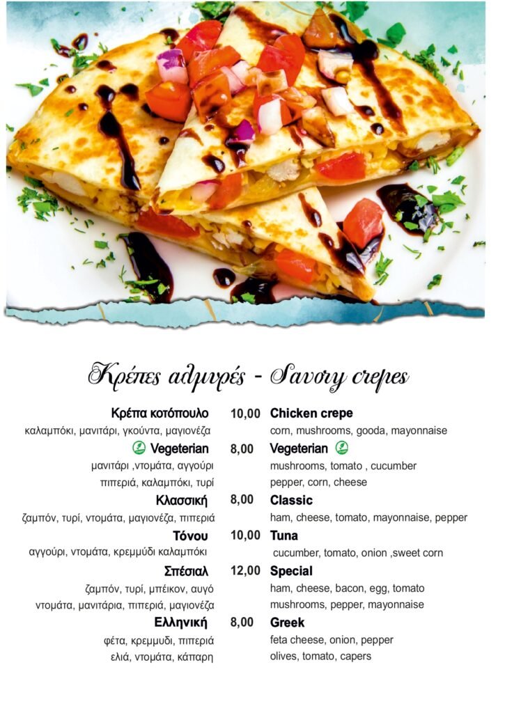 UNIQMENU26FOOD_page-0004