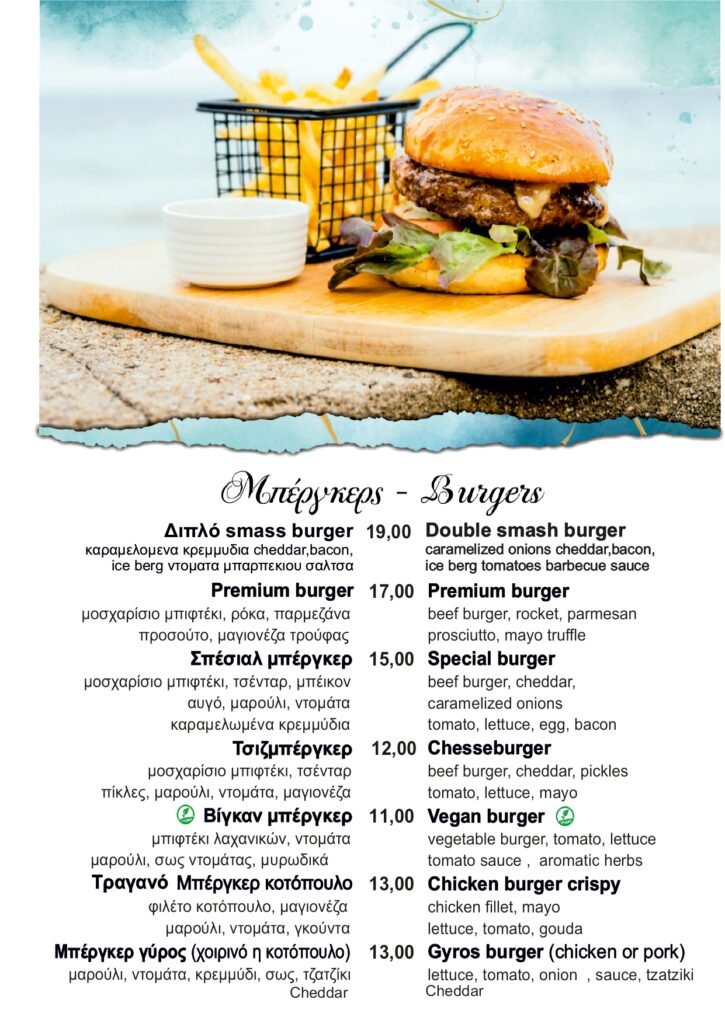 UNIQMENU26FOOD_page-0005