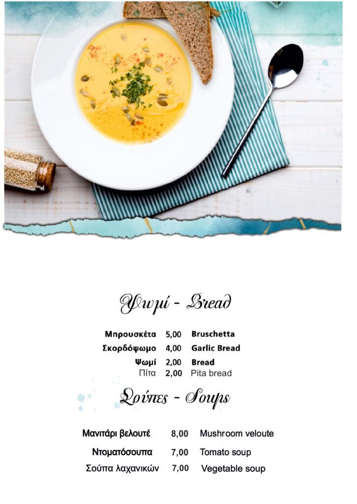 UNIQMENU26FOOD_page-0006