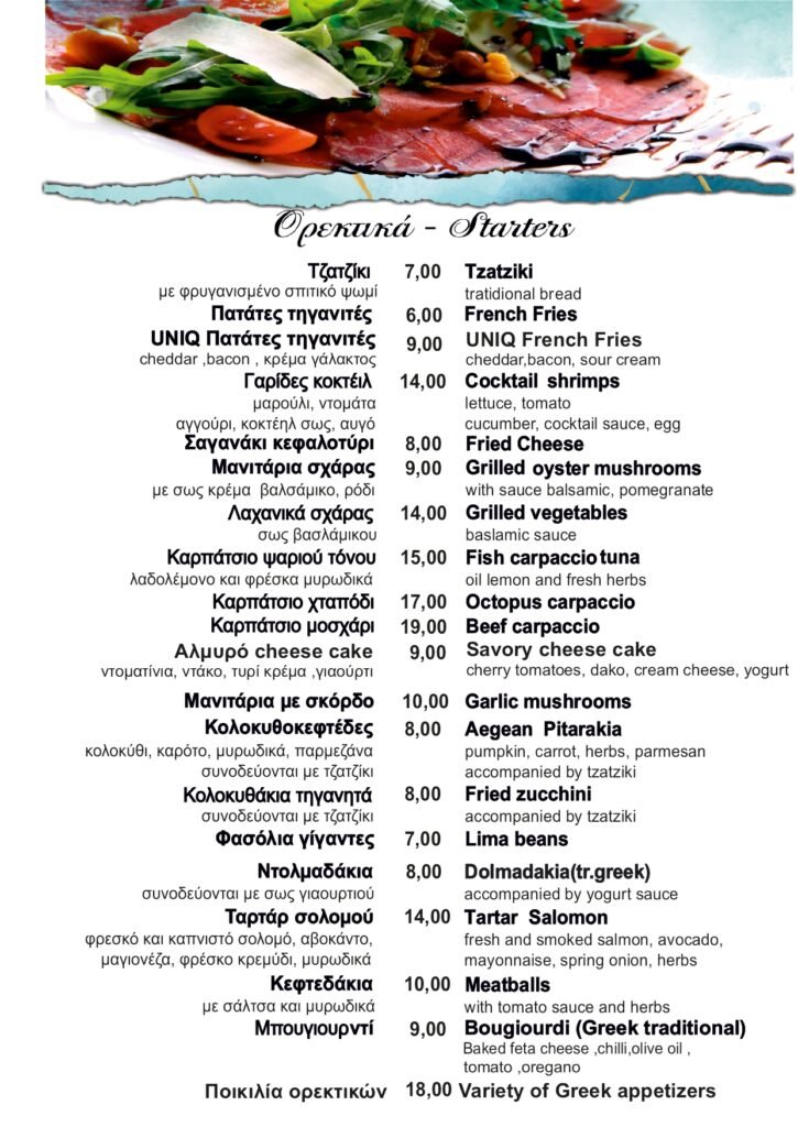 UNIQMENU26FOOD_page-0007