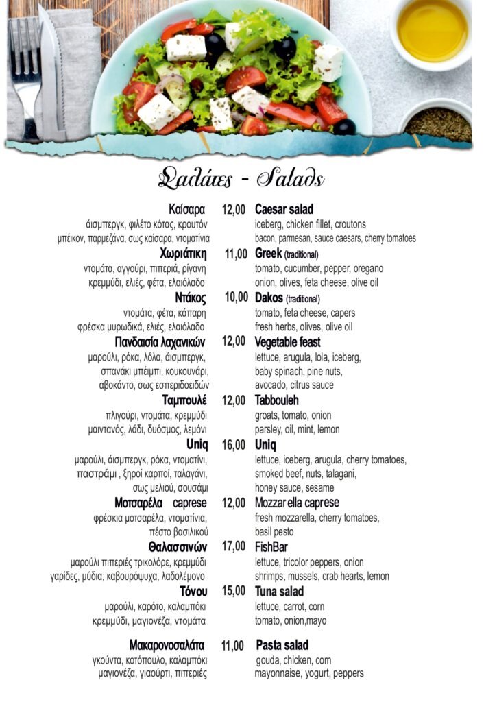 UNIQMENU26FOOD_page-0008
