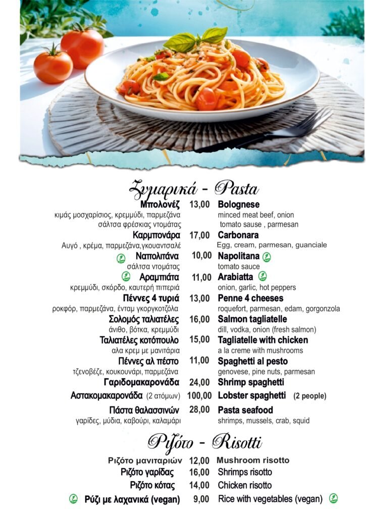 UNIQMENU26FOOD_page-0009