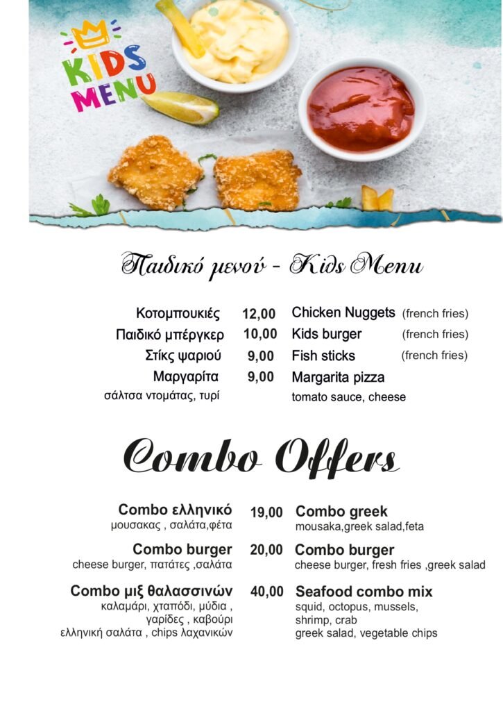UNIQMENU26FOOD_page-0011