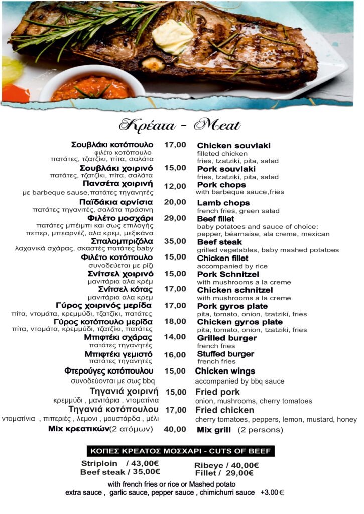 UNIQMENU26FOOD_page-0012
