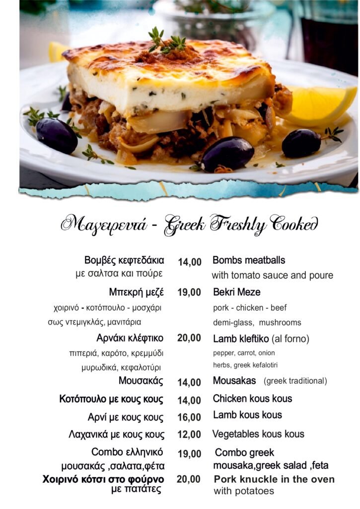 UNIQMENU26FOOD_page-0013