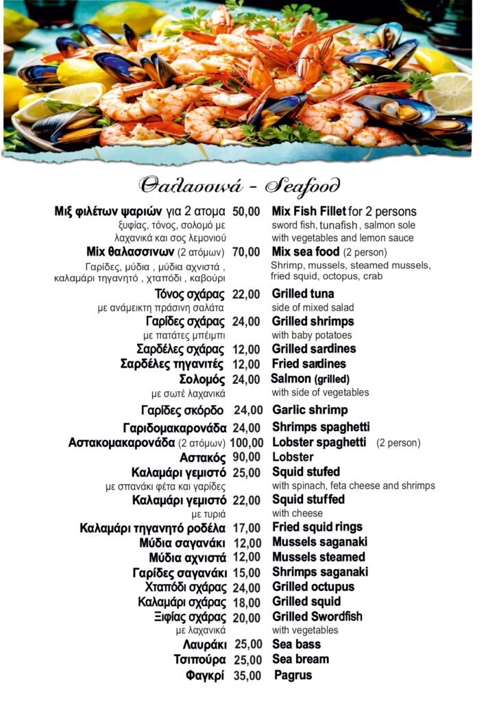 UNIQMENU26FOOD_page-0014