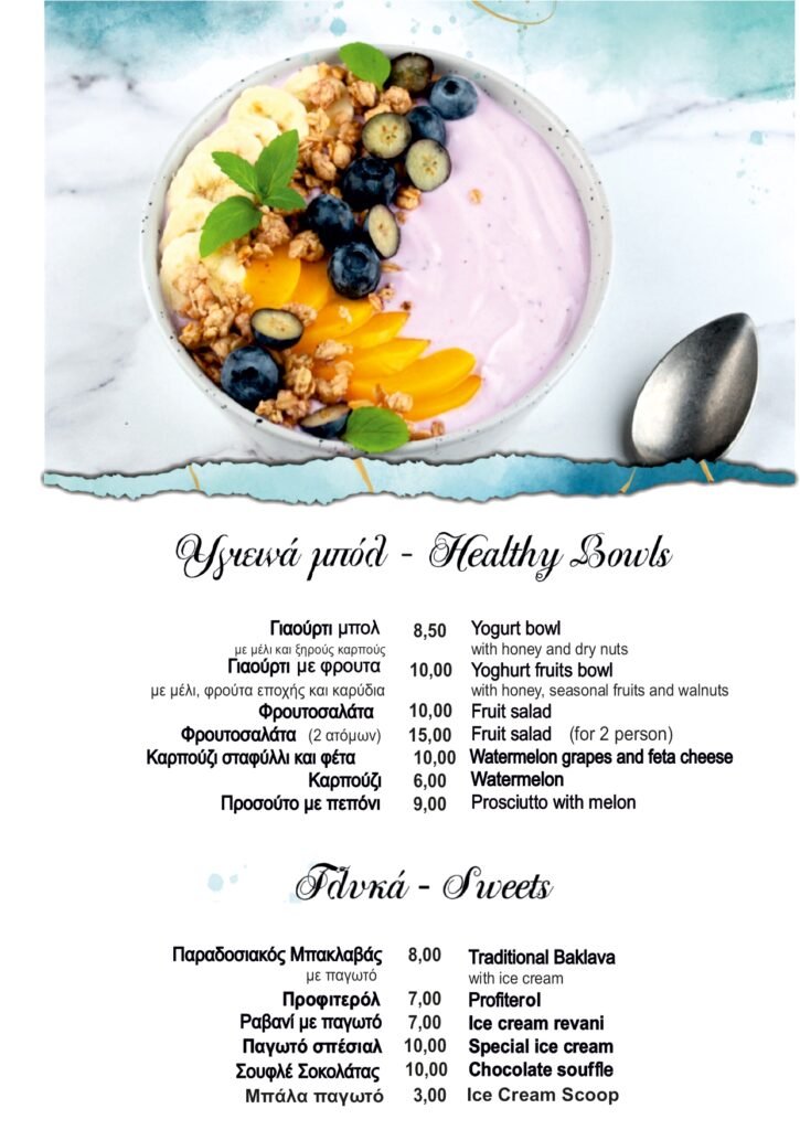 UNIQMENU26FOOD_page-0015