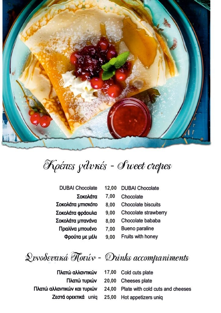 UNIQMENU26FOOD_page-0016